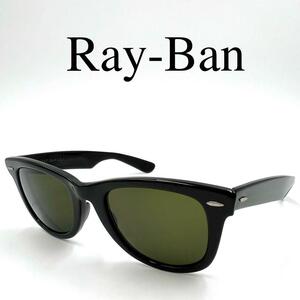 Ray-Ban レイバン メガネ 眼鏡 度入り 5022 B&L フルリム