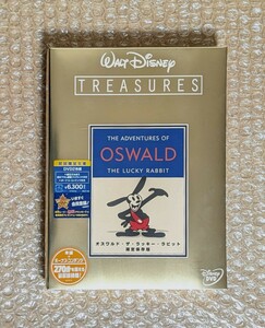 O-22 オズワルド・ザ・ラッキー・ラビット 限定保存版 DVD 初回限定生産 /WALT Disney TREASURES