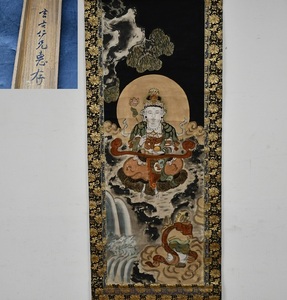 KY5-73 仏画 掛軸 年代物 当時物 掛け軸 絹本　肉筆　観音　在銘なし　木箱あり　大院　古美術　骨董