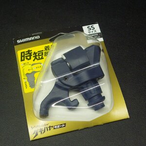 SHIMANO V-Holder ゲキハヤサポート PH-P01S ブルー SS ※未使用在庫品 (3f0207) ※定形外郵便