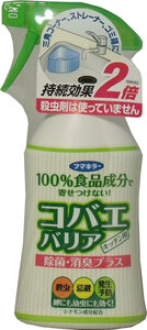 まとめ得 フマキラー コバエバリア キッチン用 ２００ｍＬ x [15個] /k