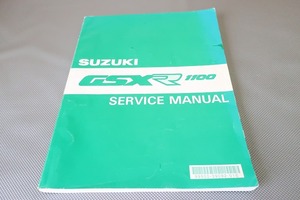 即決！GSX-R1100/サービスマニュアル/K/L/M/N(89/90/91/92年)英語/検索(オーナーズ・取扱説明書・カスタム・レストア・メンテナンス)83