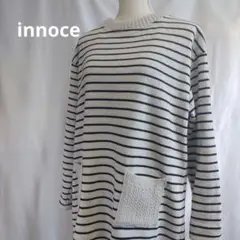 innoce　ボーダー　ニット切替ワンピース