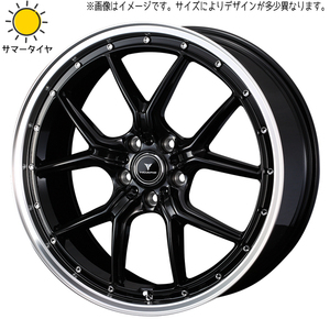 プリウス マツダ3 アクセラスポーツ 225/35R19 ホイールセット | おすすめ輸入タイヤ & アセット S1 19インチ 5穴114.3