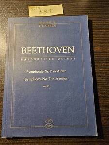 BEETHOVEN ベートーヴェン Symphonie Nr. 7 in A-dur Symphony No. 7 in A major op. 92 洋書 楽譜 スコア