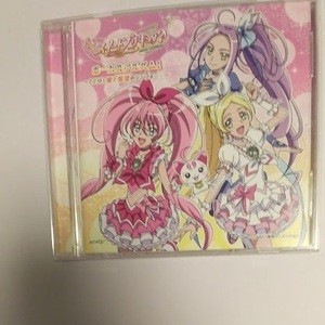 スイートプリキュア CD ボーカルアルバム1