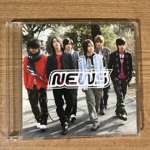 B296-1 中古CD100円 NEWS 星をめざして