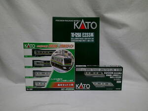 【新品】KATO 10-1267・10-1268・10-1269 E233系3000番台 東海道線・上野東京ライン 基本＆増結セット 10両