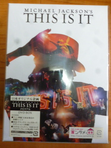 マイケル・ジャクソン Michael Jackson This Is It ディス・イズ・イット メモリアルDVD BOX 初回限定盤　未開封