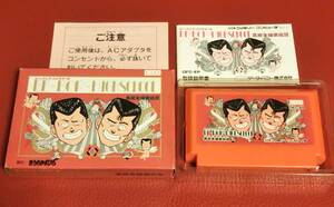 ファミコン　ビー・バップ・ハイスクール　箱、説明書付き　状態良好