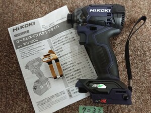 7032レタパ 新品未使用 ハイコーキ HIKOKI WH36DC コードレスインパクトドライバー 36v 電動工具ツール