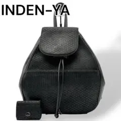 【希少】印傳屋 INDEN-YA リュック レザー ブラック ミニポーチ付き