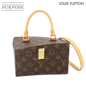 新品同様 ルイ ヴィトン LOUIS VUITTON モノグラム ツイステッドボックス 2way ハンド ショルダー バッグ コスメケース M40275 90256818