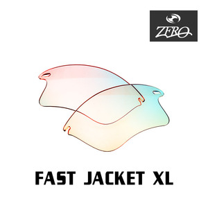 オークリー スポーツ サングラス 交換レンズ ファストジャケット XL ミラーレンズ FAST JACKET XL OAKLEY ZERO TECH BASE製 互換レンズ