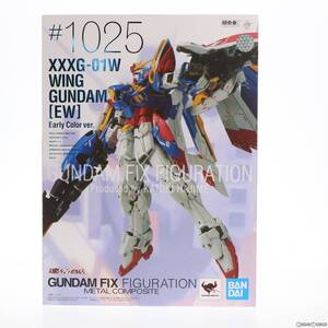 【中古】[FIG] GUNDAM FIX FIGURATION METAL COMPOSITE ウイングガンダム(EW版)Early Color ver. 新機動戦記ガンダムW Endless Waltz(ウイ