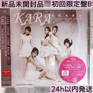 【新品未開封品　KARA】 カラ　ジェットコースターラブ CD 初回限定盤B 国内盤　ハラ　フォトブック