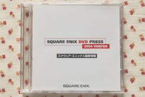 SQUARE ENIX DVD PRESS 2004 WINTER　スクウェア・エニックス 最新情報★非売品 中古