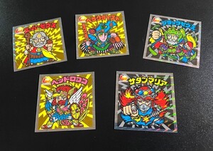 ロッテリア限定 ビックリマン 1弾 全5種フルコンプ スーパーゼウス ブラックゼウス ヘッドロココ ヘラクライスト サタンマリア スリーブ入