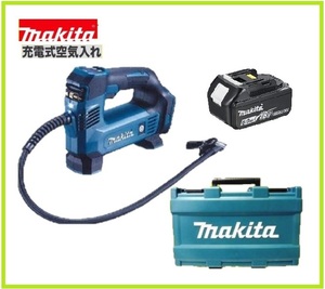 【限定】マキタ 18V 充電式空気入れ MP180DZ+バッテリ(BL1860B)+ケース(TE00000427)【充電器別売】