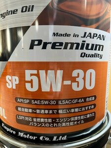 【送料込11100円～】全合成油 SP 5W30 20L TP ガソリン車用エンジンオイル★★★