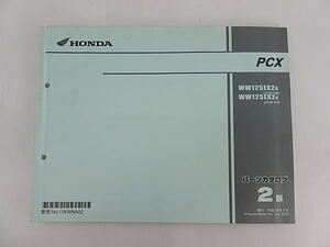 PCX　PCX125　JF28　パーツカタログ　2版　中古品