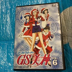 GS美神　vol.6 セル版　ゴーストスイーパー美神