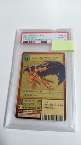 POP8 PSA10 デジモンカード グレイドモン DIGIMON 鑑定品 カードダス ゴールドエッチング デジタルモンスター デジモン カード 2003 PSA