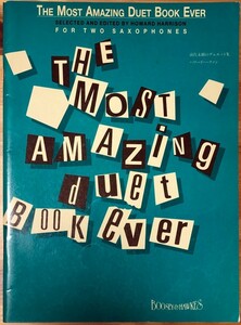 ハワード・ハリソン THE MOST AMAZING DUET BOOK EVER (サキソフォン2重奏) 輸入楽譜 HARRISON,H. 洋書