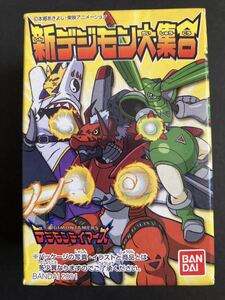 デジモンテイマーズ　新デジモン大集合　タオモン　未開封