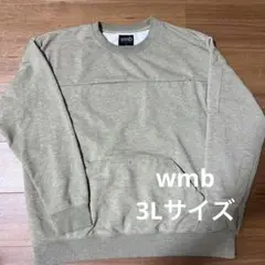 wmb トレーナー 3L ベージュ