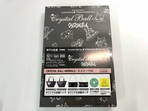 ▼　【未開封品 NYLON JAPAN特別編集 クリスタルボールプレミアムブック Vol.3 CRYSTAL BALL カエ…】107-02310