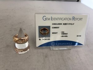 【天然ダイヤモンド　K18リング】メレD　ハート　13．1ｇ　9.5～10号　ポリッシュ仕上げ　SY02-FO4