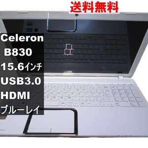 東芝 dynabook T552/36GW【Celeron B830 1.8GHz】　【Windows8モデル】ブルーレイ／電源投入可／USB3.0／HDMI [91701]