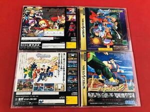 ヴァンパイアセイヴァー バーチャファイター2 お得品！！大量出品中！ セット