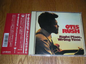 帯付◆オーティス・ラッシュ　ライト・プレイス、ロング・タイム　OTIS RUSH