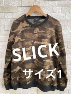 SLICK スリック　メンズ　迷彩セーター　裏起毛　サイズ1 送料無料　即決