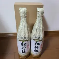 宝酒造　上撰　松竹梅　1升　2本セット