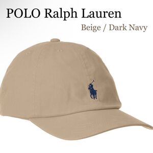 POLO Ralph Lauren キャップ ヴィンテージウォッシュ ポロラルフローレン ベージュ ロゴ刺繍 ダークネイビー コットンツイル aespa 2