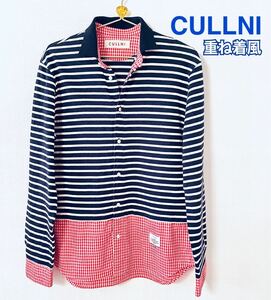 新品 CULLNI クルニ 長袖シャツ 重ね着風 men