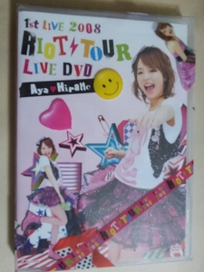 平野綾/1st LIVE 2008 RIOT TOUR LIVE DVD　　　,10