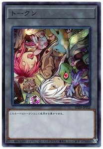 遊戯王 SD39-JPT02 霊使い ヒータ＆エリア 日本語 スーパー