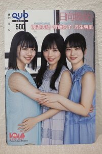 クオカード500 日向坂46 ボム 未使用品 6784-定形郵便