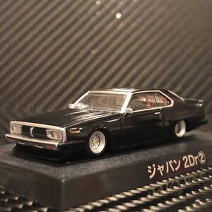 1/64 グラチャンコレクション第14弾 ジャパン2Dr ② 1973年式 ( C210 )新品未開封 即決有り