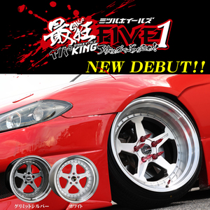 ヤバKING 最狂FIVE 1 18インチ×10.5J （-22）5/114.3 ホワイト 1～4本ばら売り 【326POWER】 1ピースホイール 即決 新品 