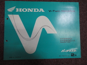 ホンダ　V-Twin　MAGNA　VT250CR/VT250CR-Ⅱ（MC29-100）　パーツリスト