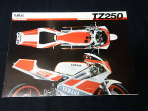 【1989年モデル】ヤマハ ロードレーサー TZ250 / 専用 カタログ / 競技用モデル / コンペティション モデル【当時もの】