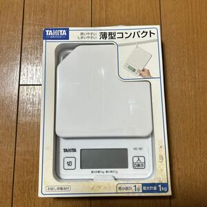 【新品未開封/訳アリ品】TANITA デジタルクッキングスケール 薄型コンパクト 1kg KD-187-WH ホワイト デジタルスケール はかり 計量器