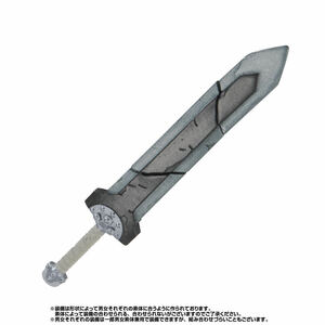 ガシャポンクエスト ～ノアの武器屋～ 朽ちた大剣