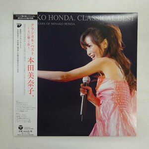 14034442;【美品/帯付/高音質重量盤/プロモ】本田美奈子 Minako Honda / クラシカル・ベスト ~天に響く歌~ Classical Best