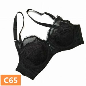 マイフレンド　ブラジャー　C65　ブラック　新品未使用　補整下着　補正　黒　My141